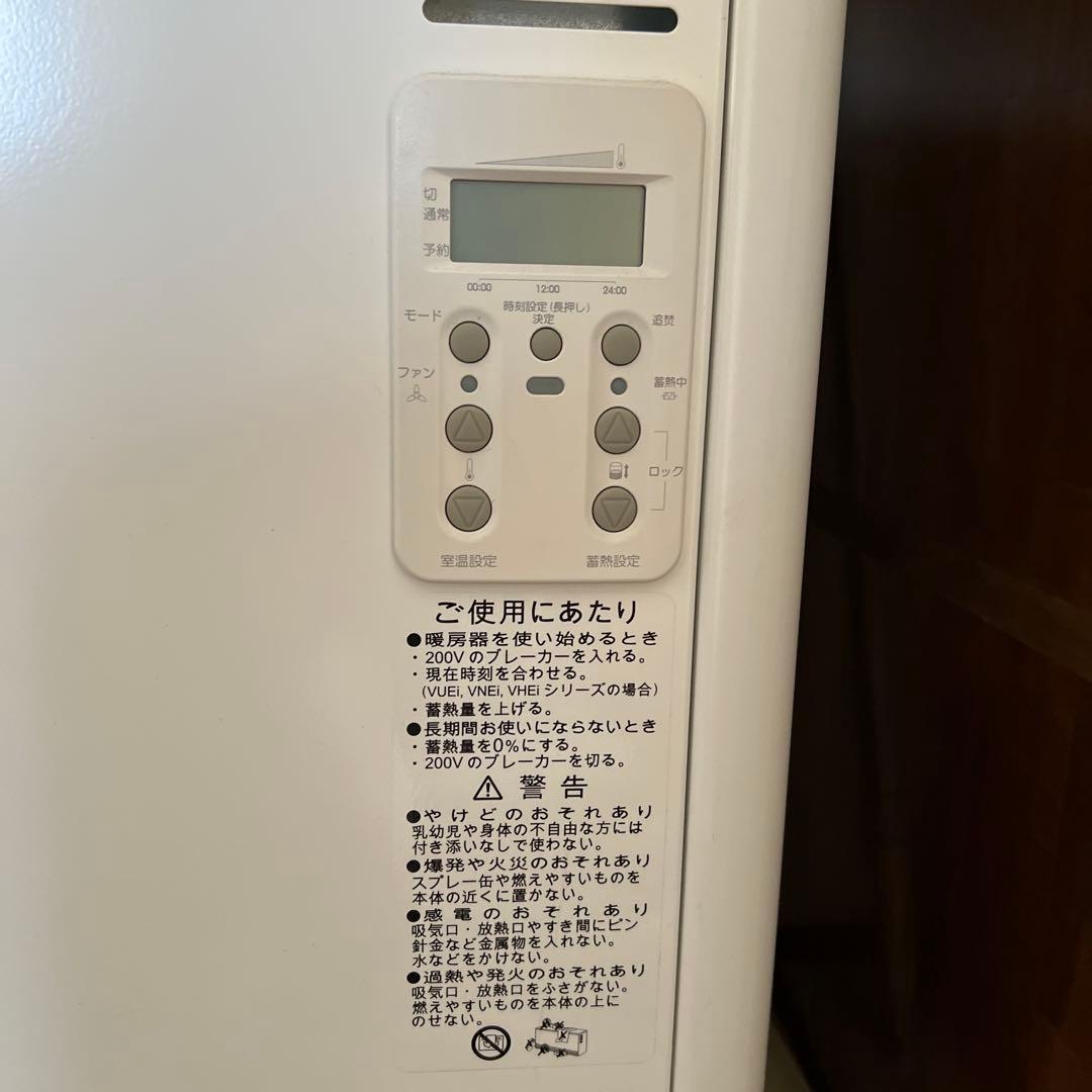 引き取り限定 電気蓄熱暖房器ユニデールVUEI60JW - メルカリ