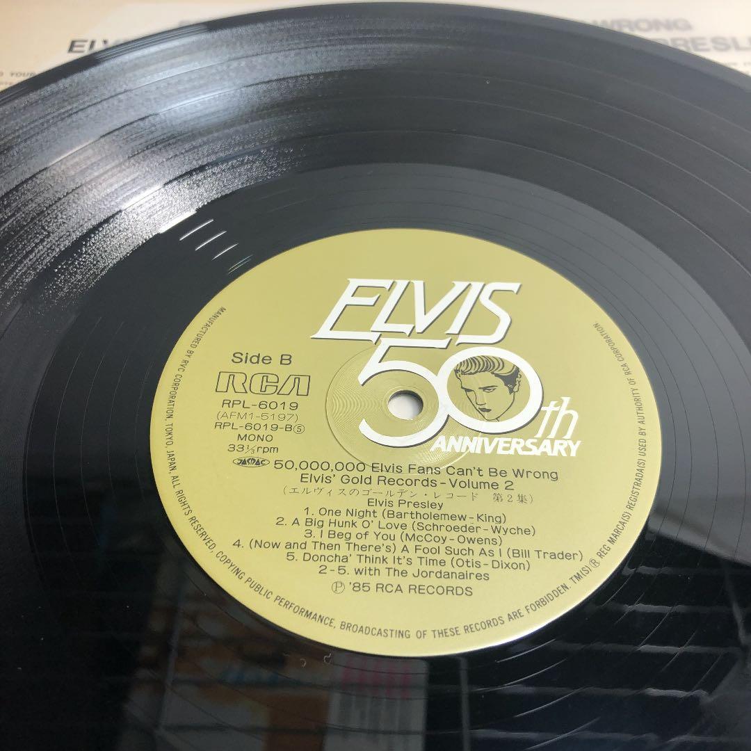 エルヴィス・プレスリー ゴールデン・レコード第2集 RPL-6019LP盤