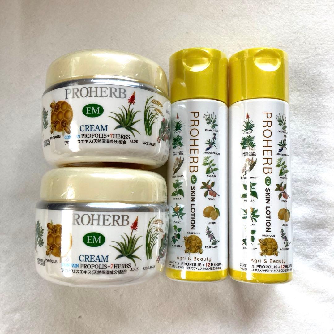 クリームソーダ様専用】プロハーブ EM クリーム II 6個と化粧水2個セット