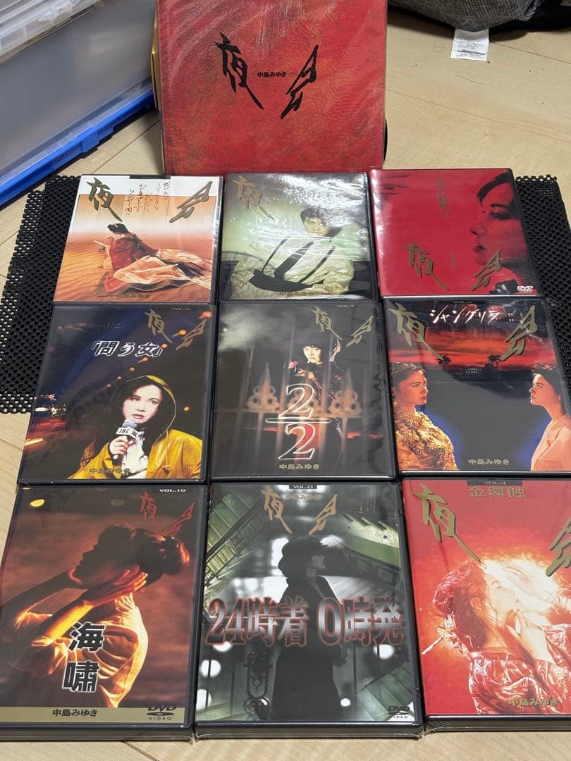 新品未開封 中島みゆき 定価63,600円 夜会フォトブック付 中島みゆき 写真集 夜会 1989-1998 十年の集大成 帯付き 再入荷 | 音楽