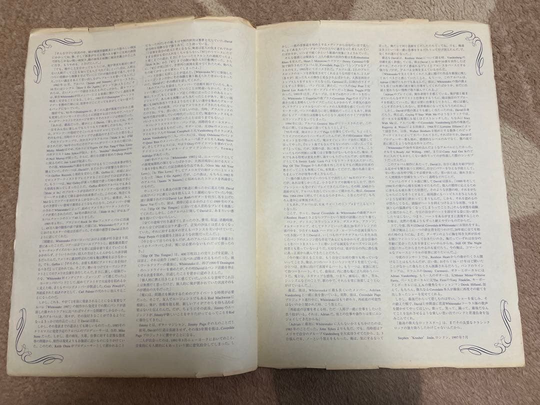 WHITESNAKE ホワイトスネイク パンフレット METALLION 計6冊 - メルカリ