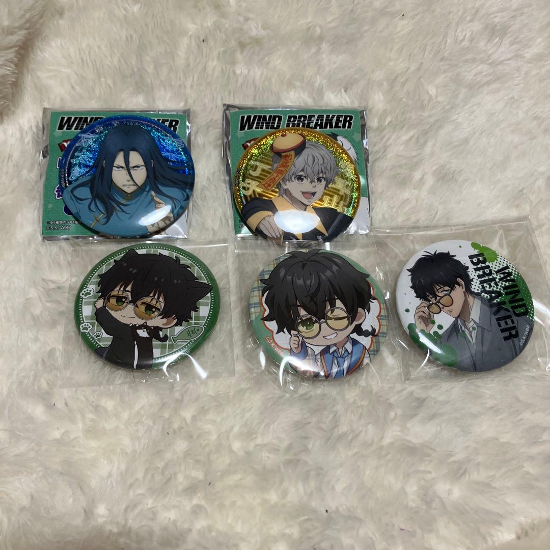 WINDBREAKER 兎耳山丁子 杉下京太郎 十亀条 缶バッジ まとめ売り