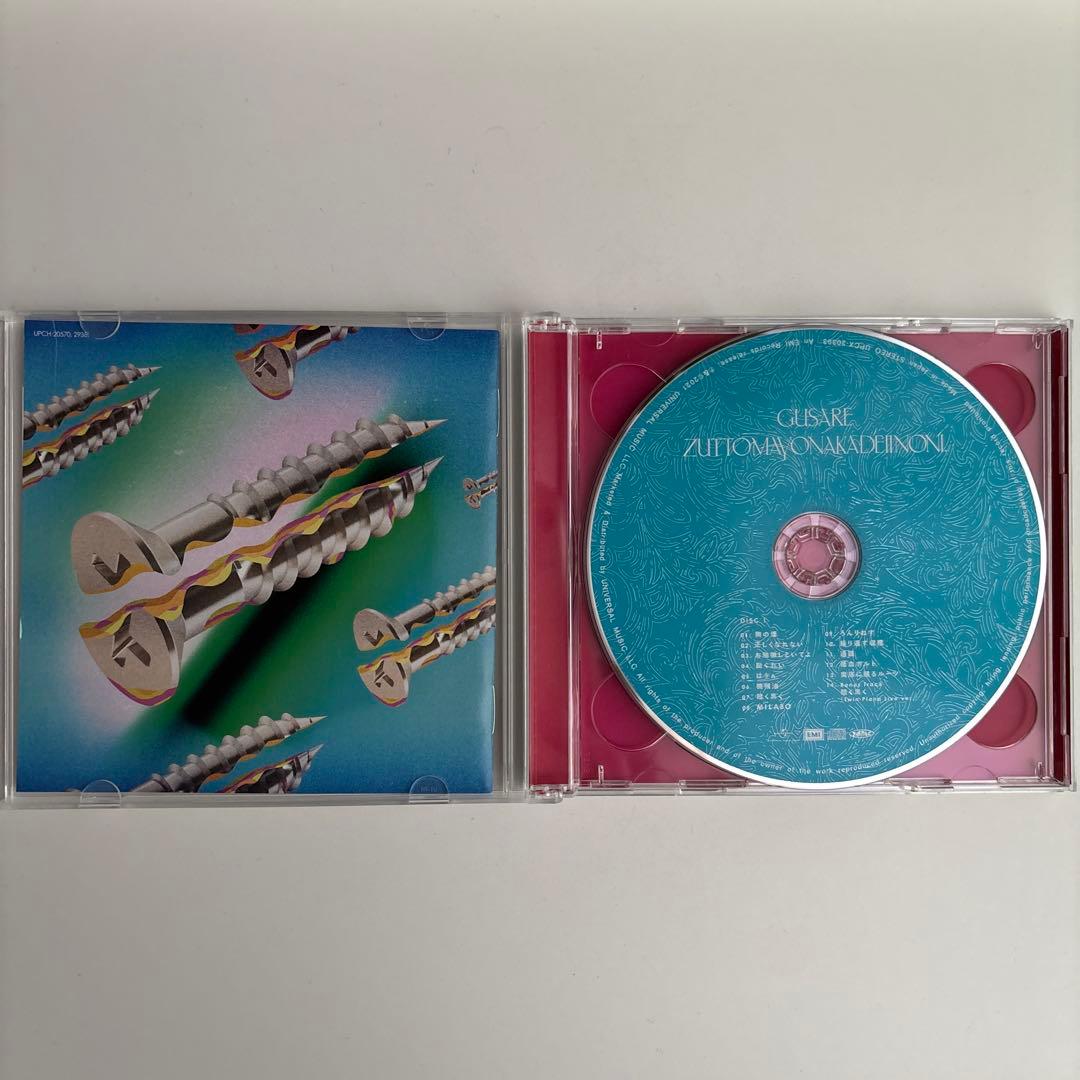 【サイン付き】ずっと真夜中でいいのに。 ぐされ \"強\"初回限定DELUXE盤