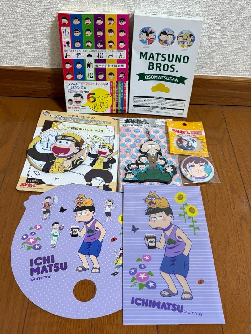 おそ松さん グッズまとめ売り - メルカリ