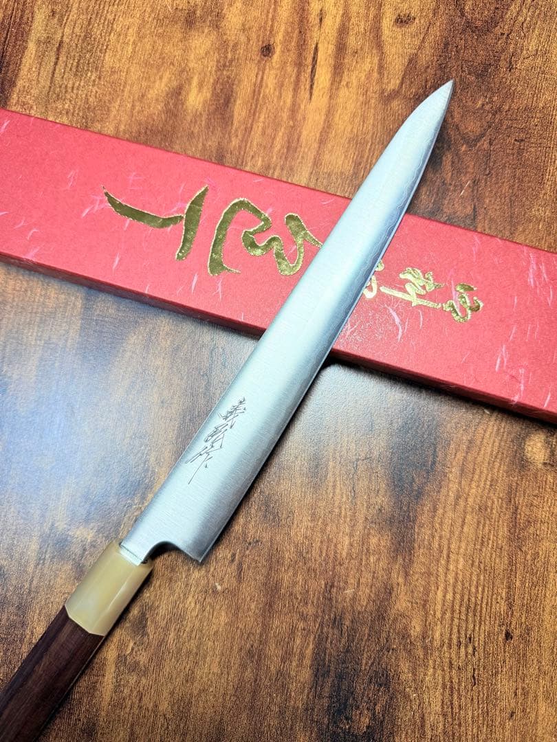 義弘作 筋引 8寸 青紙スーパー鋼 包丁 山脇刃物製作所 紫檀白