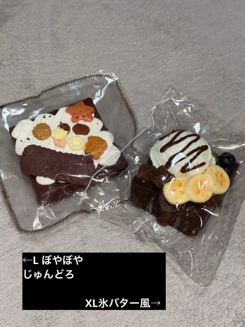 kikisquishy チョコスクイーズ まとめ売りセット - メルカリ