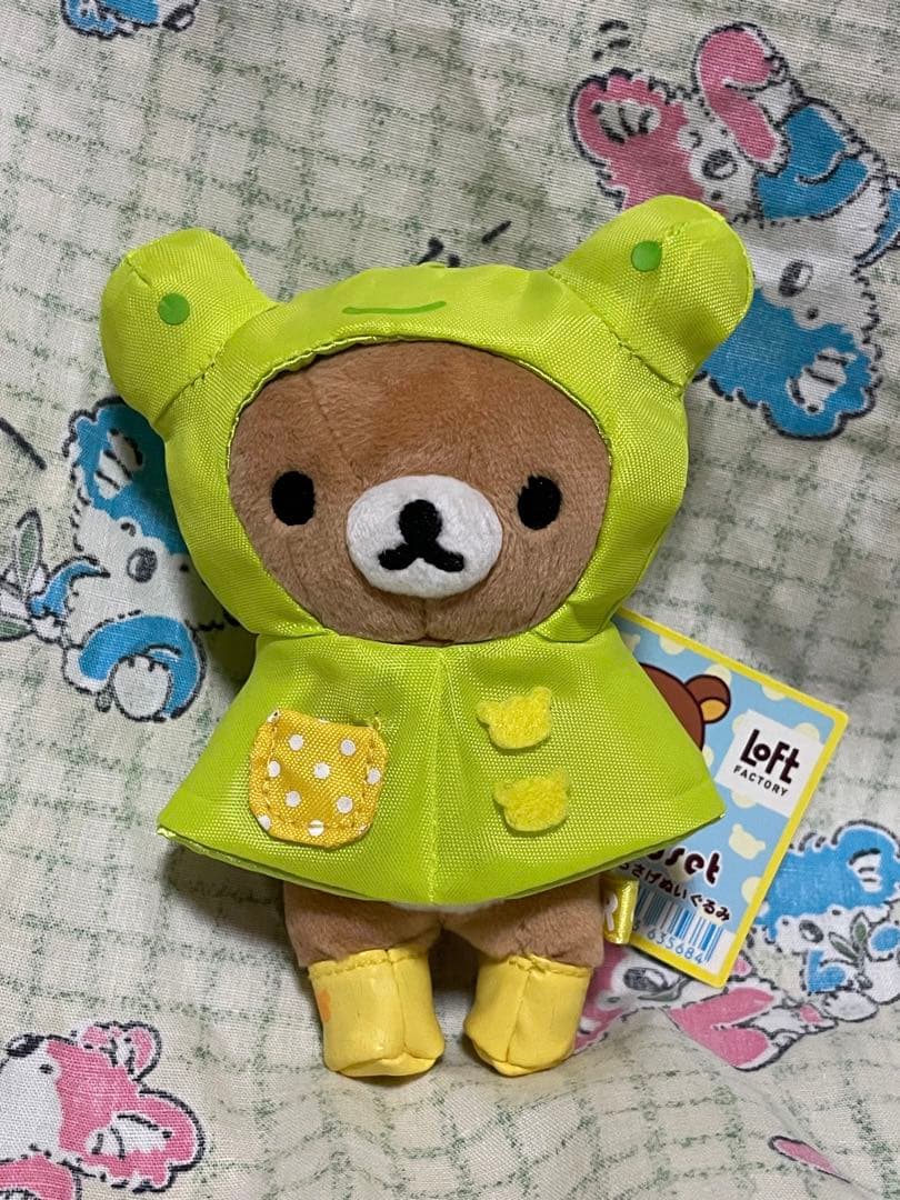 リラックマ カエルレインコート ぬいぐるみ リラックローゼット san-x