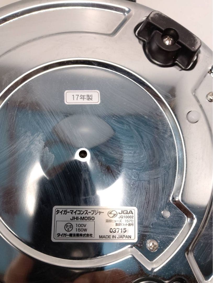 【美品】タイガー 業務用マイコンスープジャー 5.0L JHI-M050