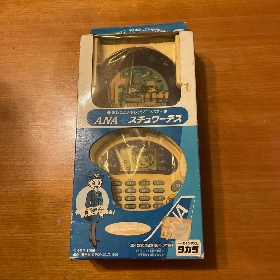 ANA おしごとチャレンジコンパクト スチュワーデス 電子手帳機能つき