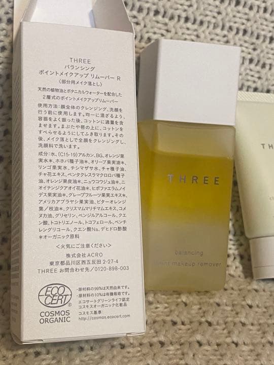 新品THREEクレンジングセットとシャドーブラシセット