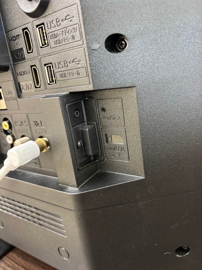 女性オーナー！送料込み＊SHARP 32型 液晶テレビ 2023年製