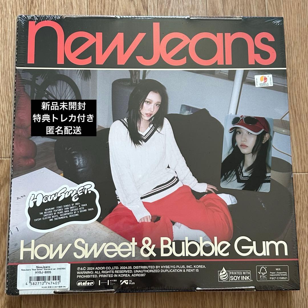 新品未開封 New Jeans How Sweet ヘリン - メルカリ