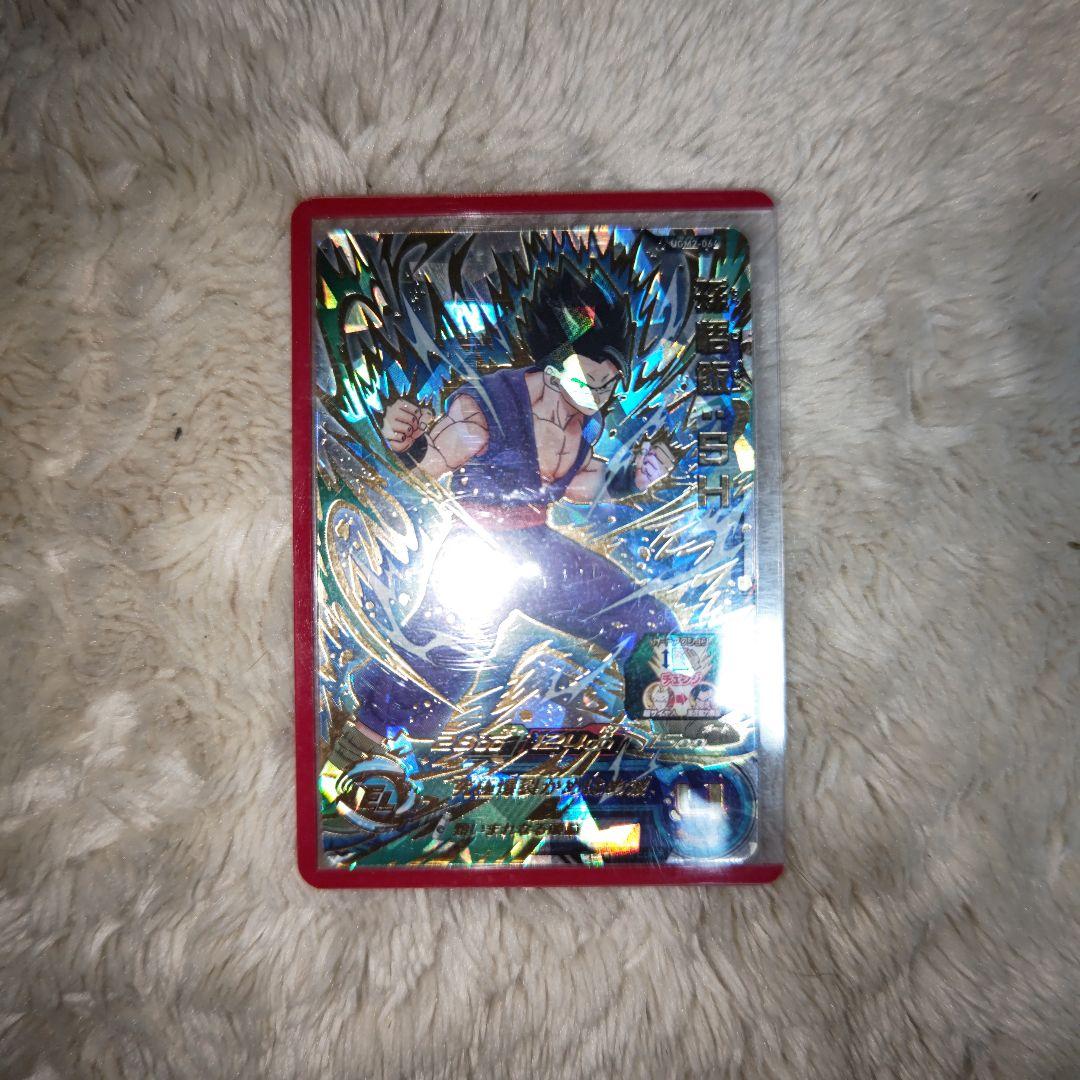 スーパードラゴンボールヒーローズ UGM2弾 UR 孫悟飯:SH Amazon.co.jp: スーパードラゴンボールヒーローズ UGM2-SEC 孫悟飯
