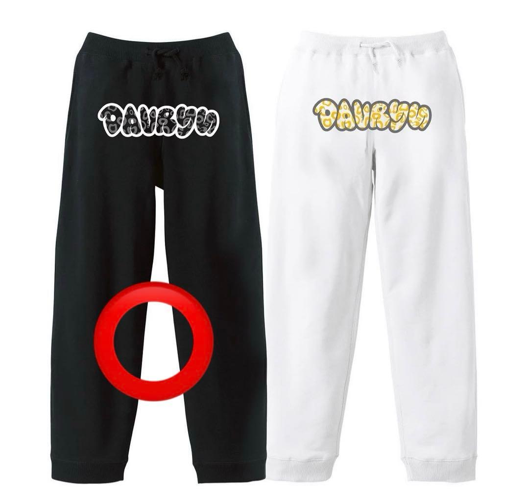 BE:FIRST ソウタ DAVRYU スエット ブラック 下 - メルカリ