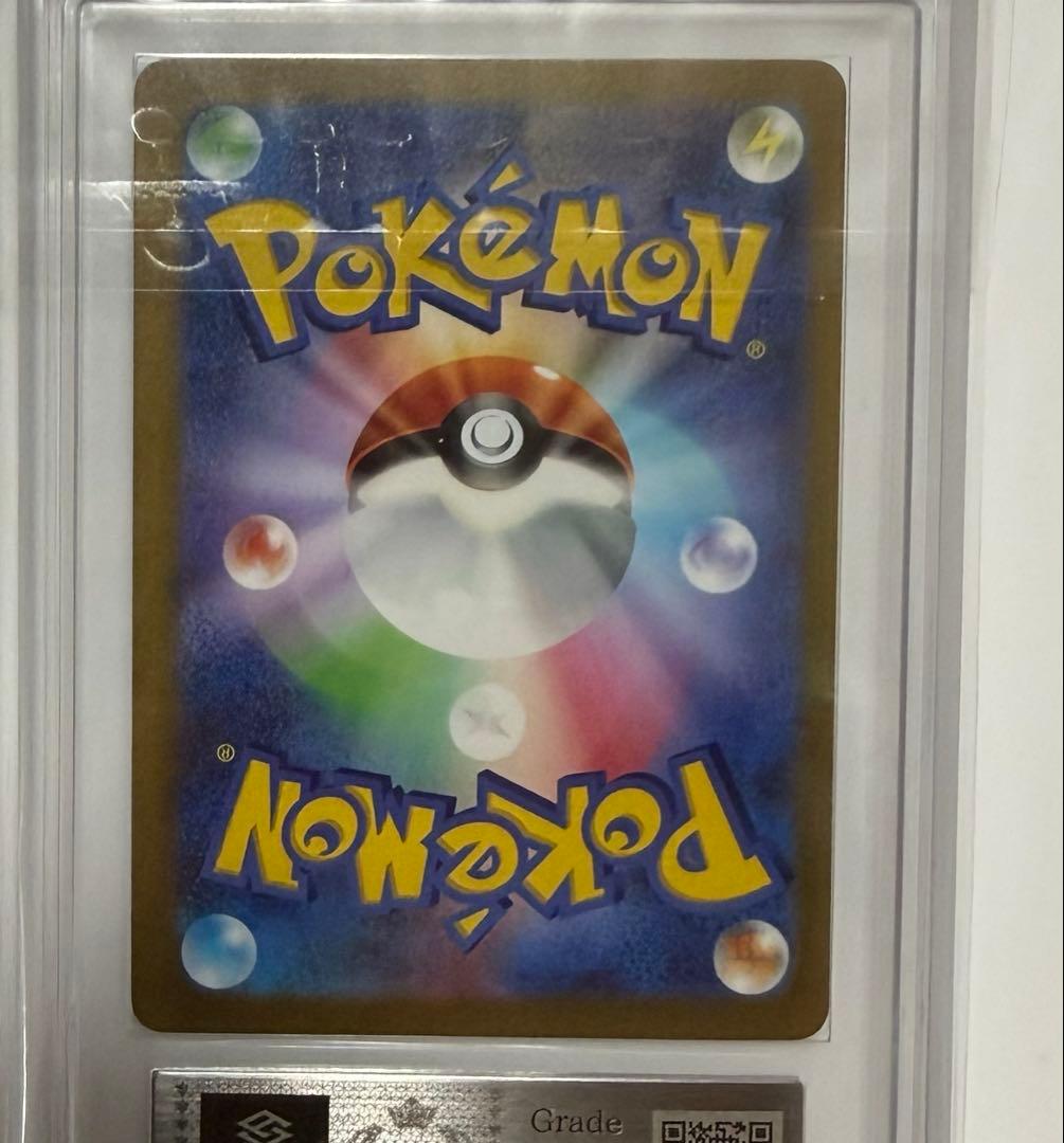 ARS10】WCS23 横浜記念デッキ ピカチュウ ex プロモ PSA10同 - メルカリ