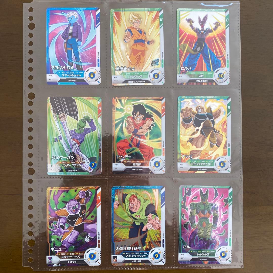 ドラゴンボールスーパーダイバーズ まとめ売り⑥ - メルカリ