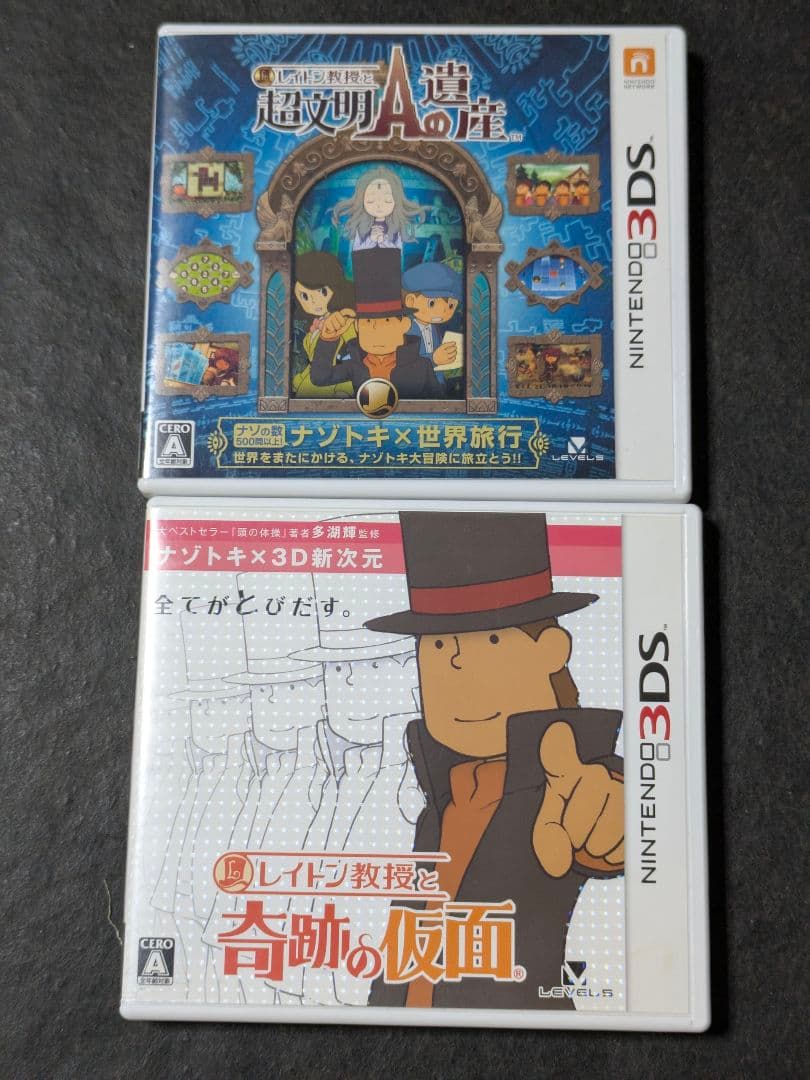 レイトン教授と超文明Aの遺産 レイトン教授と奇跡の仮面 3DS 2セット