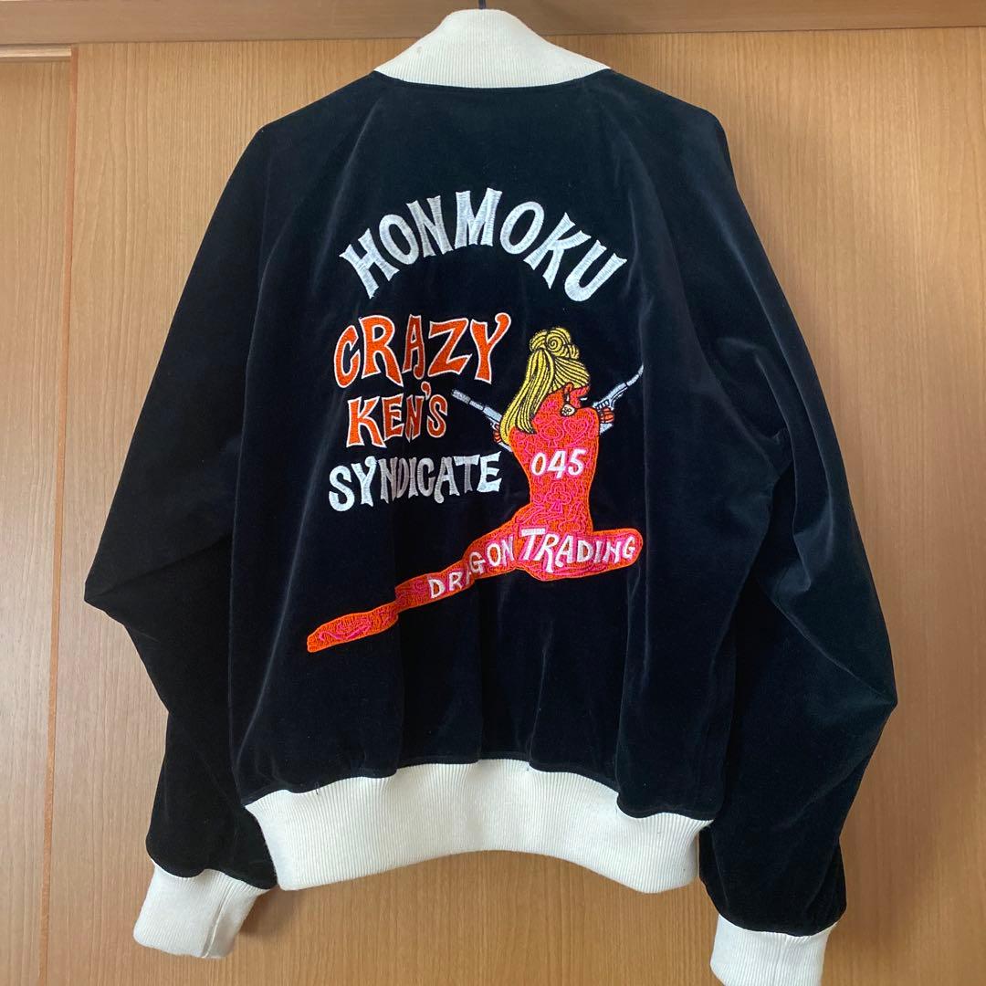 クレイジーケンバンド スカジャン 最終お値下げになります - メルカリ