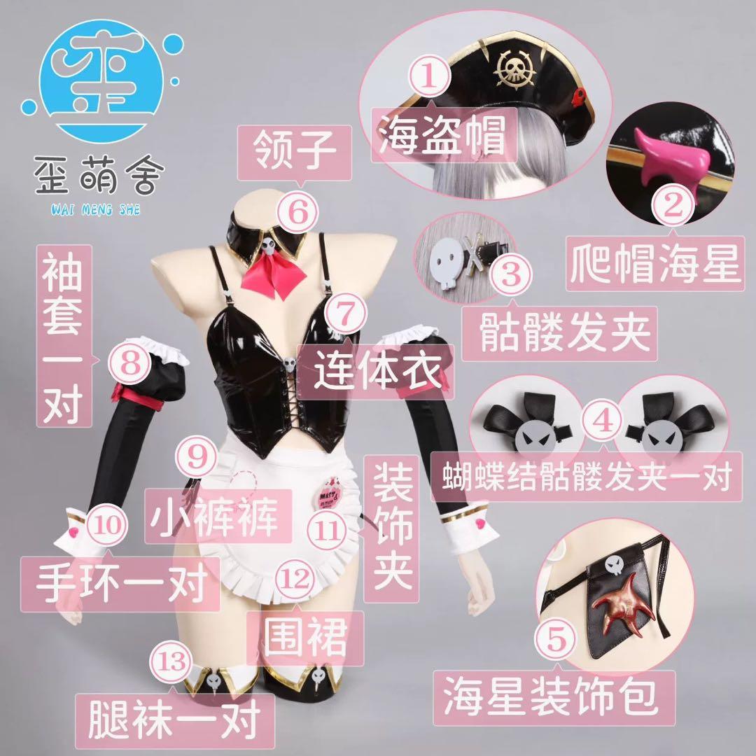 歪萌舎 勝利の女神 NIKKE ニケ マスト メイド服 コスプレ衣装 - メルカリ