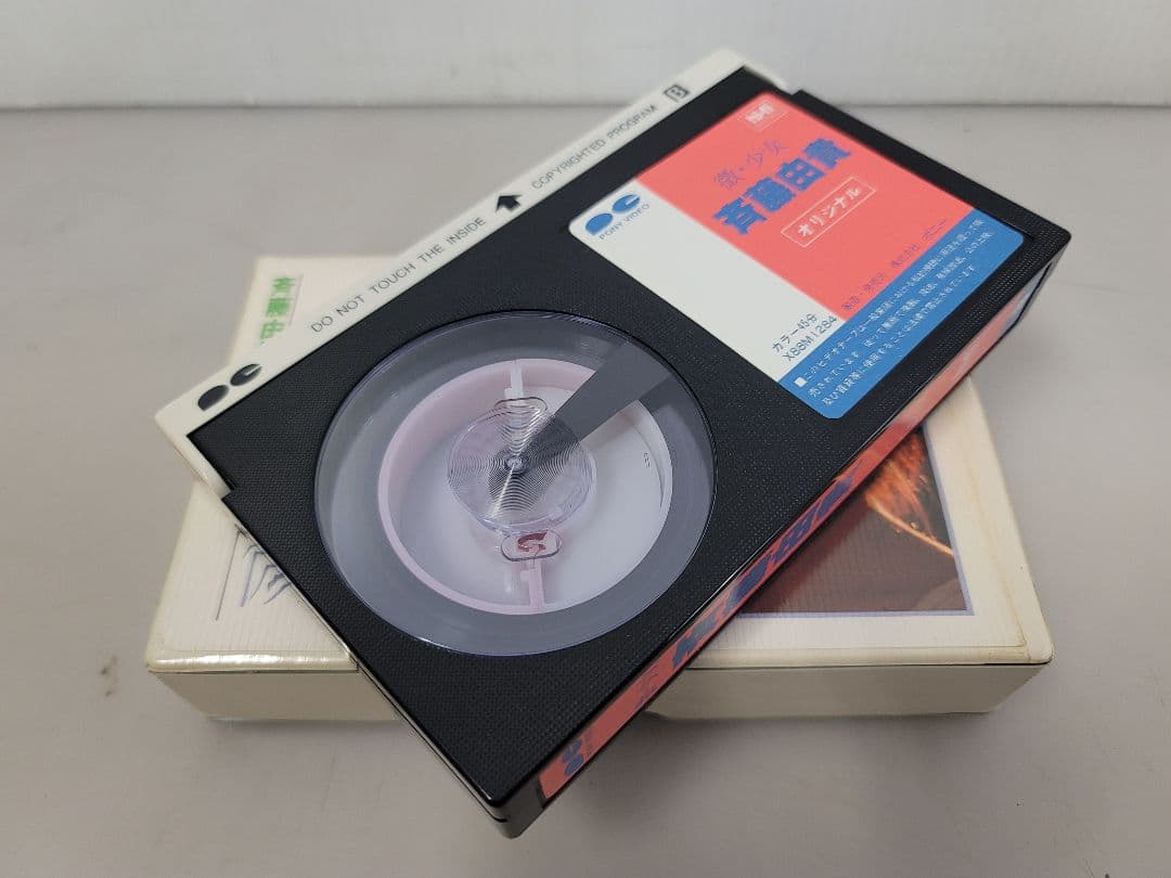 激レアβⅡ BETA/斉藤由貴オリジナル/微・少女/富良野で撮影された音楽