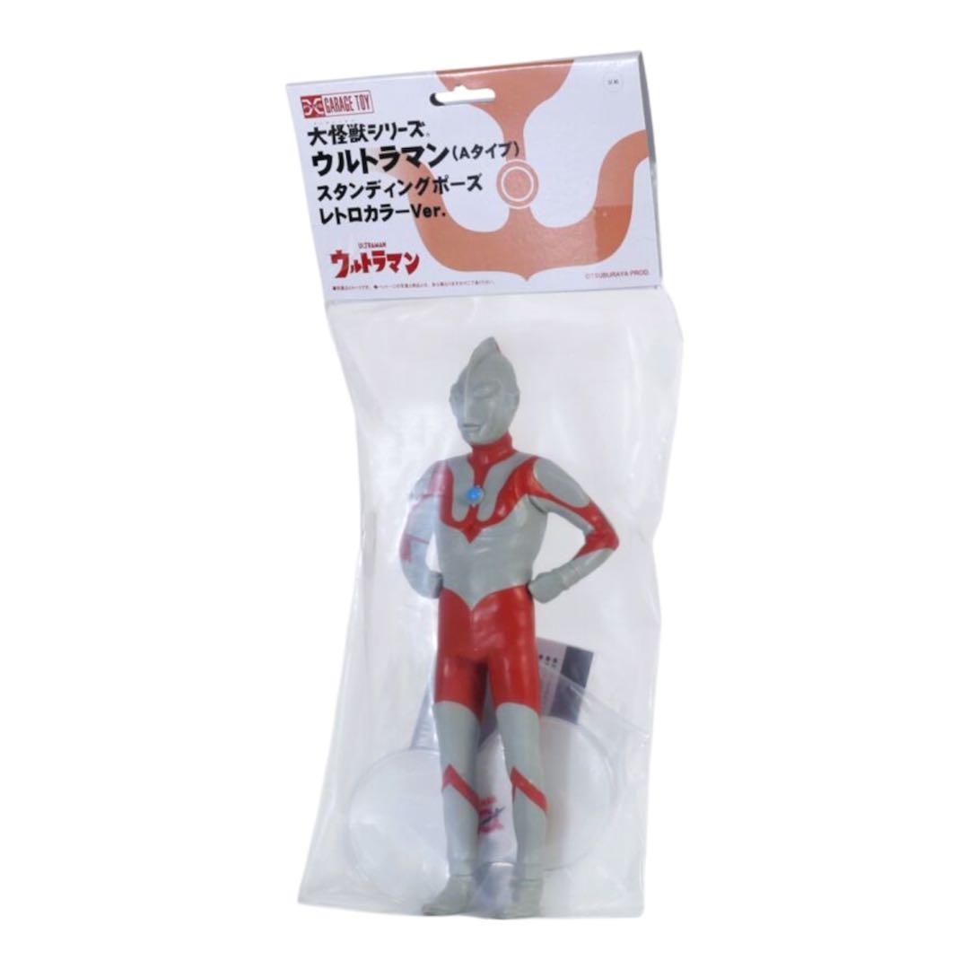 大怪獣シリーズ ウルトラマン(Aタイプ) スタンディングポーズ レトロ