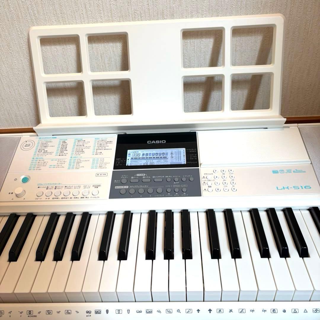 美品】カシオ CASIO 光ナビゲーション キーボード LK-516 楽譜付