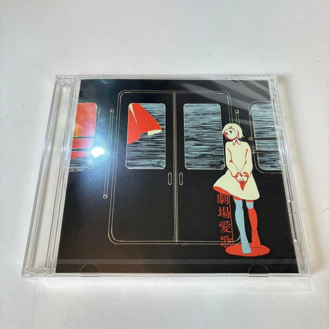 と*ー様 花と水飴、最終電車 初回限定盤 劇場愛歌 タワレコ特典 n-buna