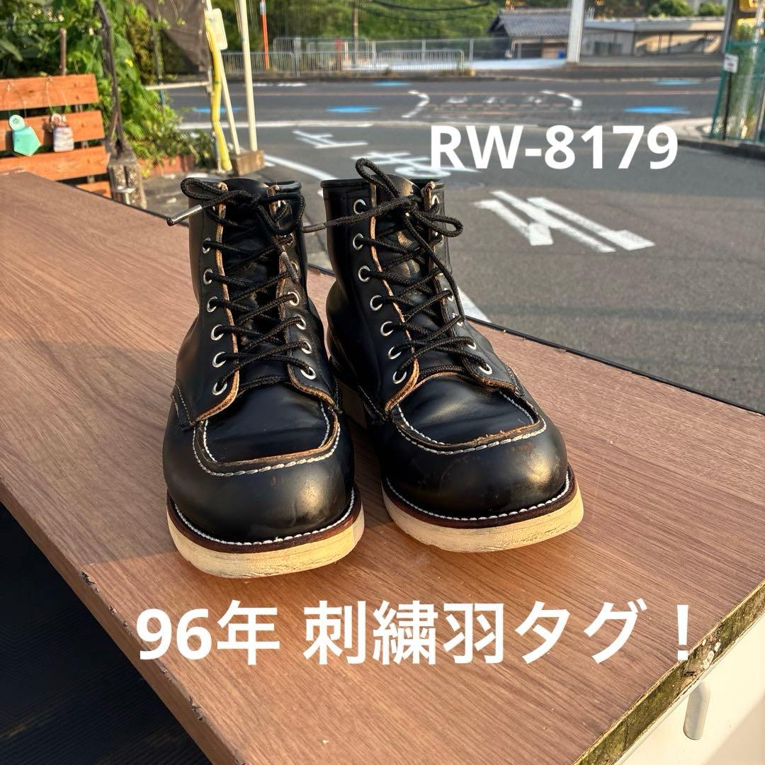 レッドウィング 8179《刺繍羽タグ！》 - メルカリ
