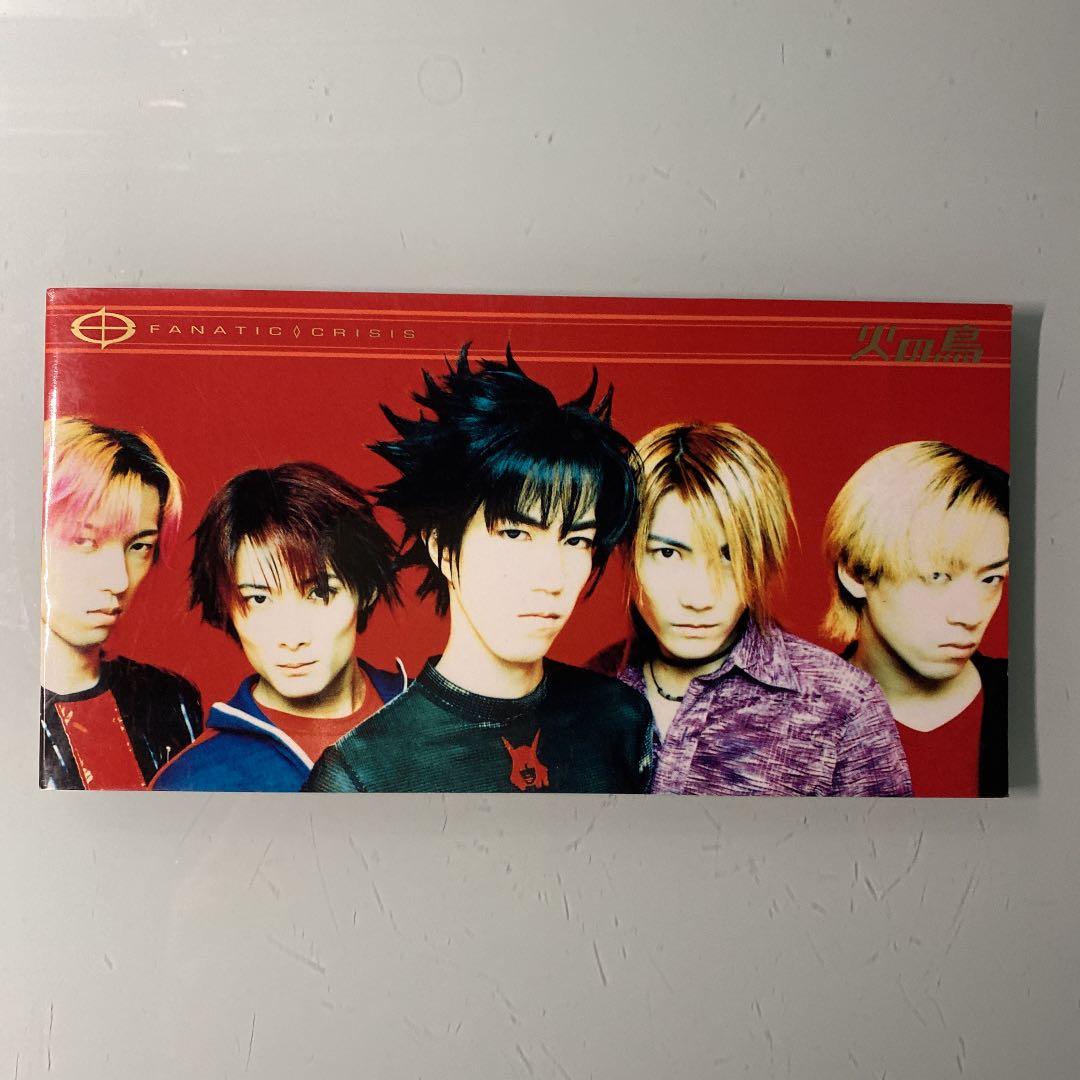 CD シングル 火の鳥 / FANATIC ♢ CRISIS - メルカリ