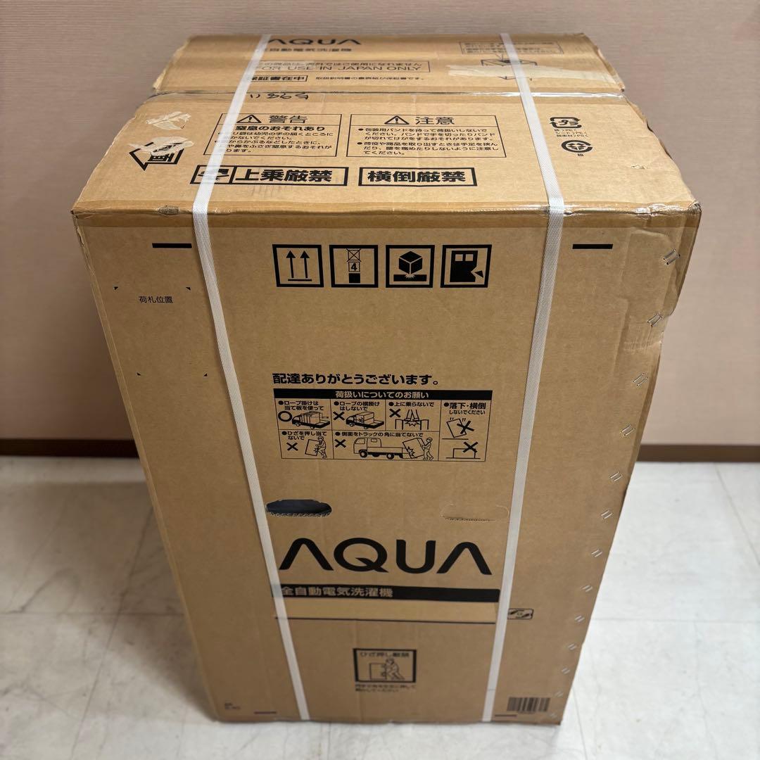 洗濯機 アクア AQUA AQW-V8A 2025年製 メーカー再生品 新古品 - メルカリ