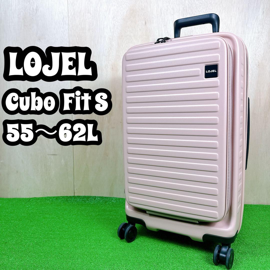 美品】 LOJEL CUBO FIT S ローズ 55L キャリーケース - メルカリ