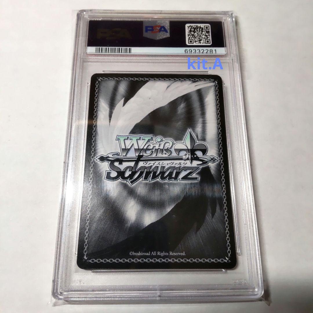 PSA10】ヴァイス オーバーロード SP サイン 蒼の薔薇 イビルアイ