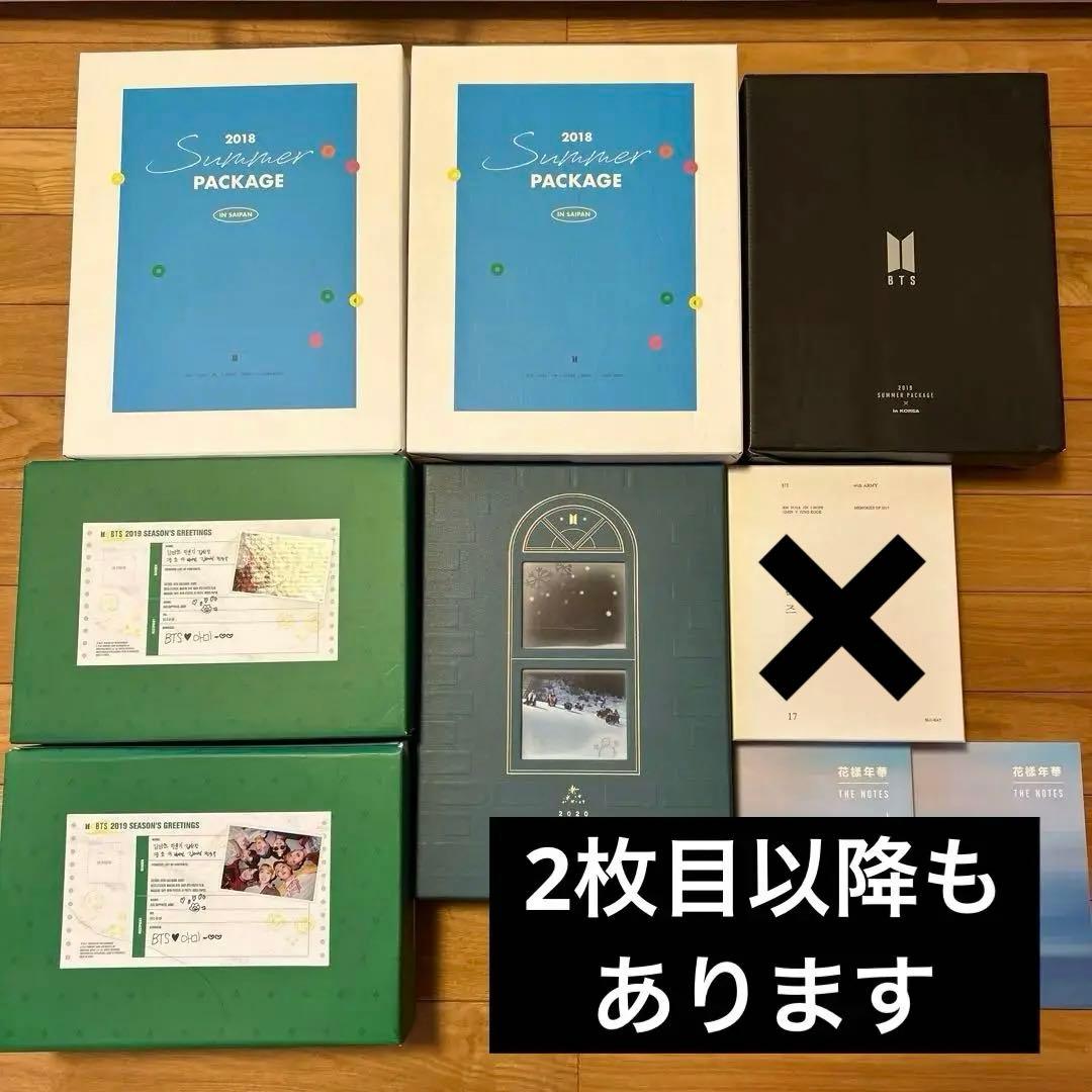 BTS グッズ 19点セット 楽天市場】【クーポン対象】 BTS 豪華4点セット BTS公式グッズ 防弾