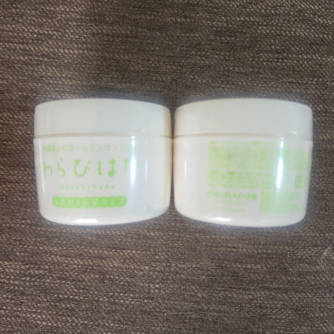 CHURACOS チュラコス わらびはだ 大容量 200g 2個セット