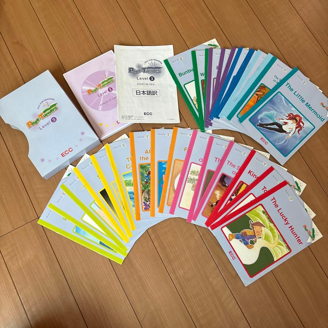 ECCジュニア教材セット スーパーラーニングCD - メルカリ