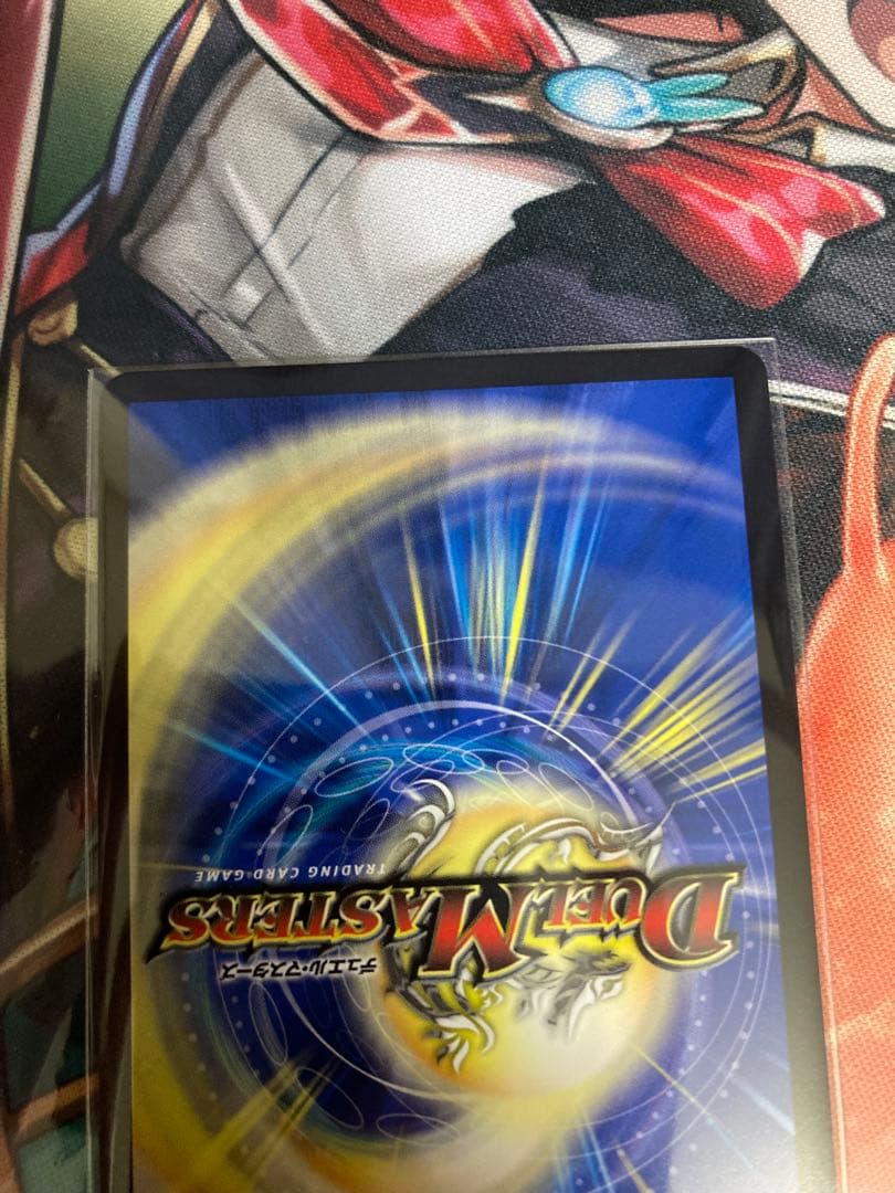 即日発送！ 追跡！ ボルシャックドリームドラゴン 金トレジャー