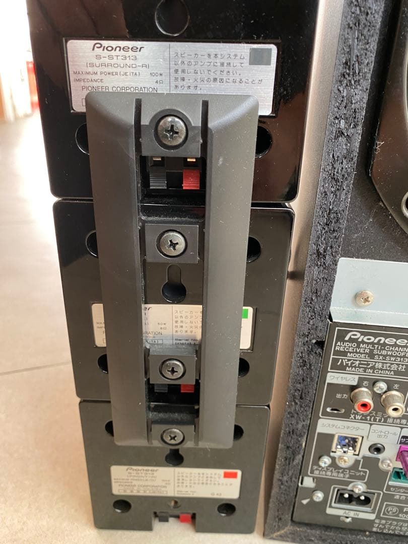 パイオニア HTP-S313 5.1ch サラウンドシステム 中古 リモコン欠品