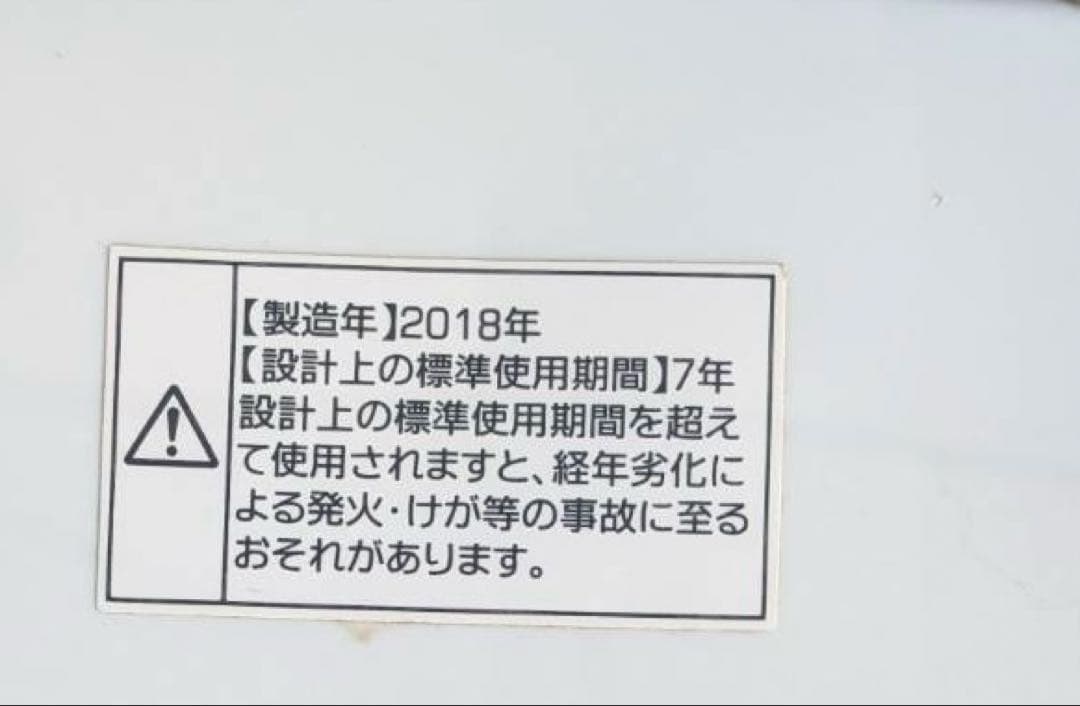 Haier 全自動電気洗濯機 JW-C55CK 5.5kg