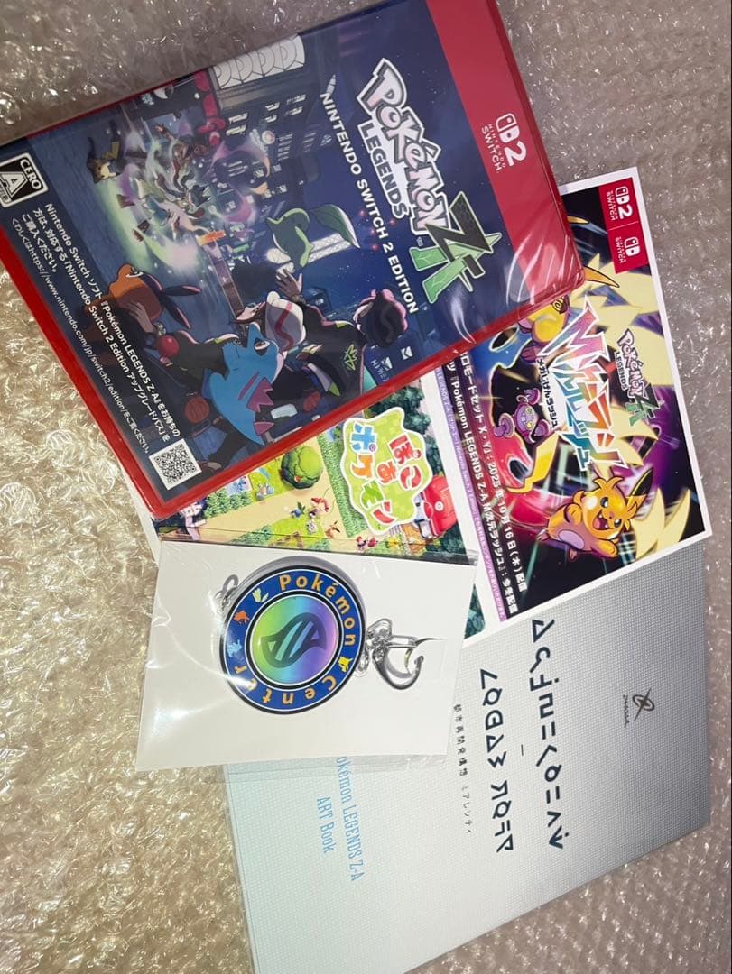ポケモンレジェンズZ Nintendo Switch 2 Edition Amazon.co.jp: Pokémon LEGENDS Z-A Nintendo Switch 2 Edition