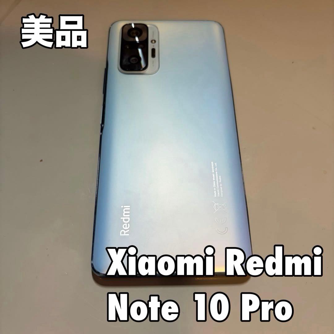 ジャンク】Xiaomi Redmi Note 10 Pro グレイシャーブルー - メルカリ