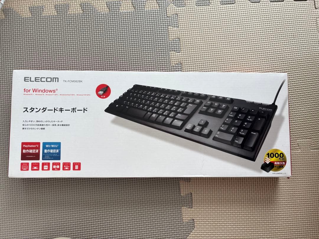 新品未使用】ELECOM スタンダードキーボード USB接続 - メルカリ