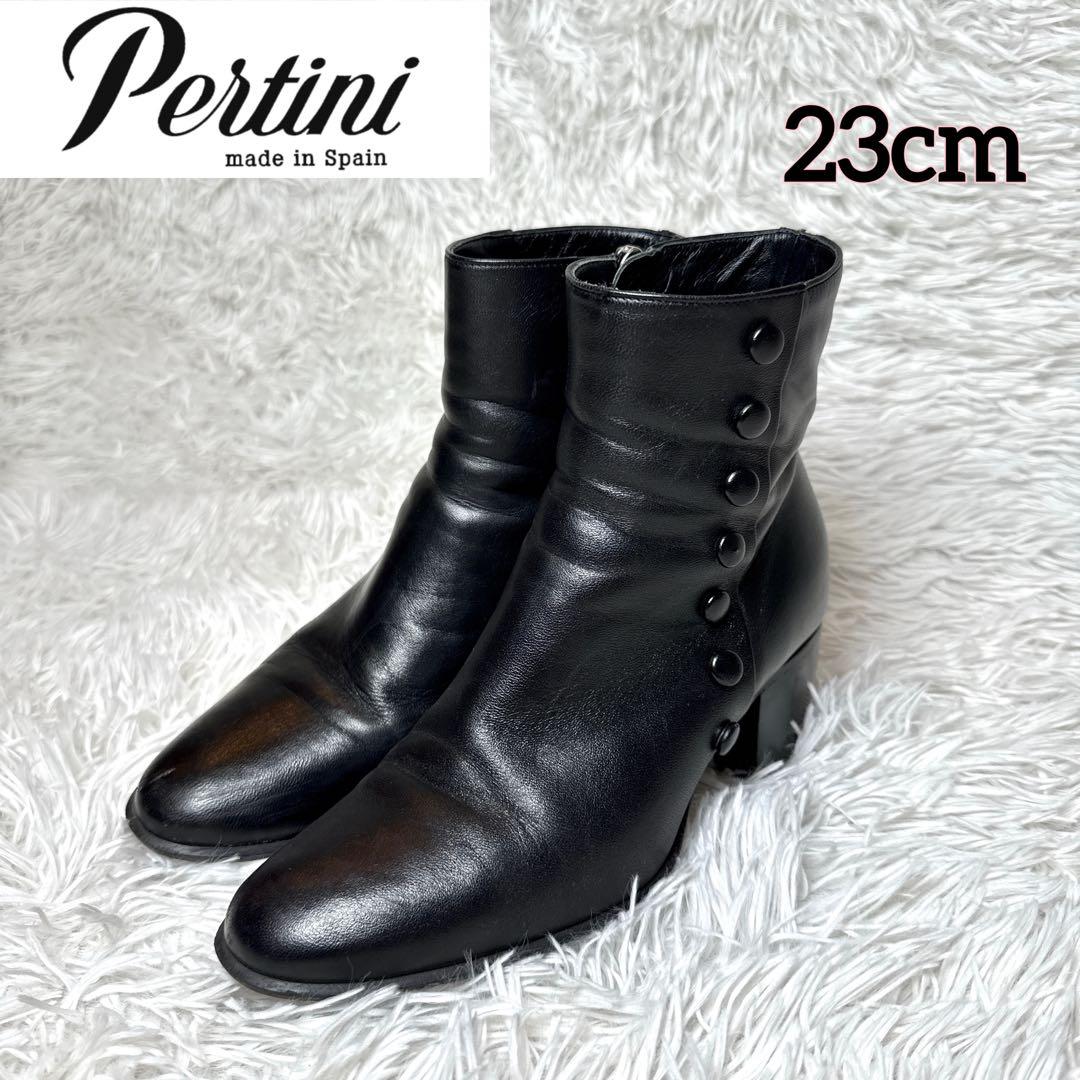 Pertini ペルティニ ブラック レザー ショートブーツ ボタン 23cm