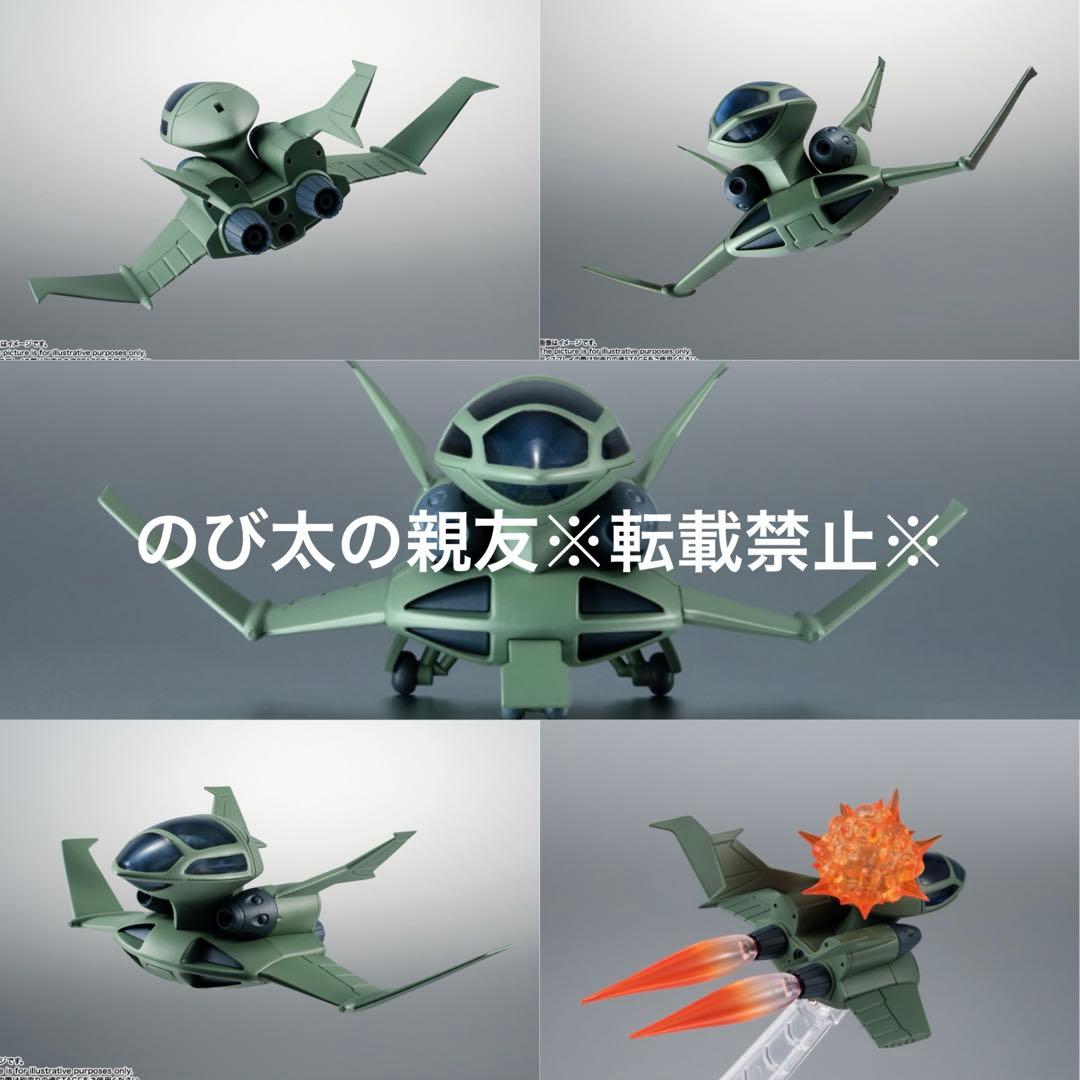 新品】バンダイ ROBOT魂 第08MS小隊シリーズ 10点 セット - メルカリ