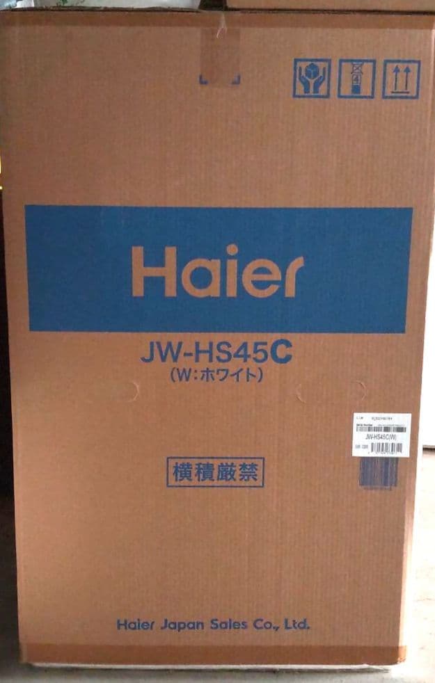 Haier JW-HS45C 縦型洗濯機 4.5kg