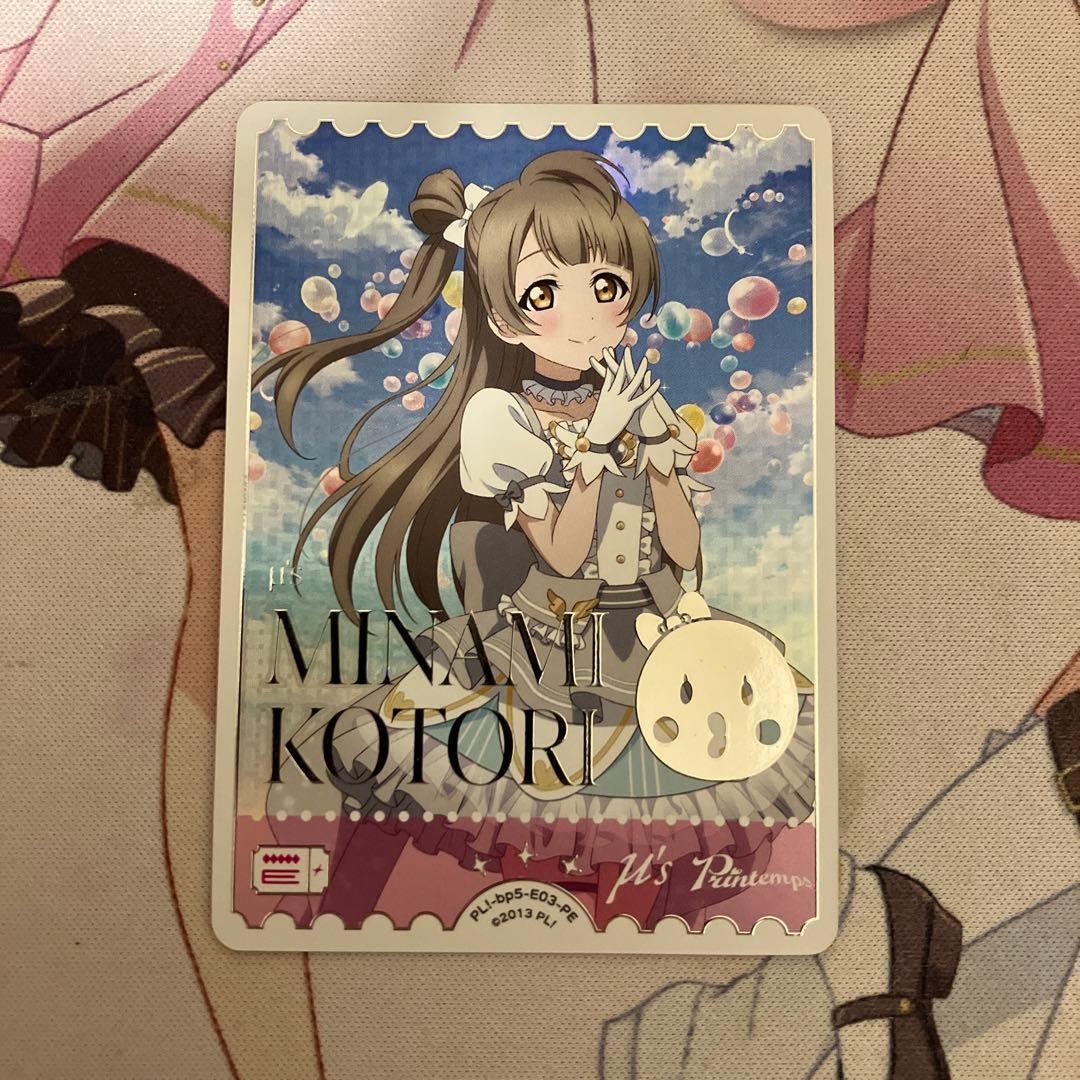 ラブカ 南ことり ことり PE - メルカリ