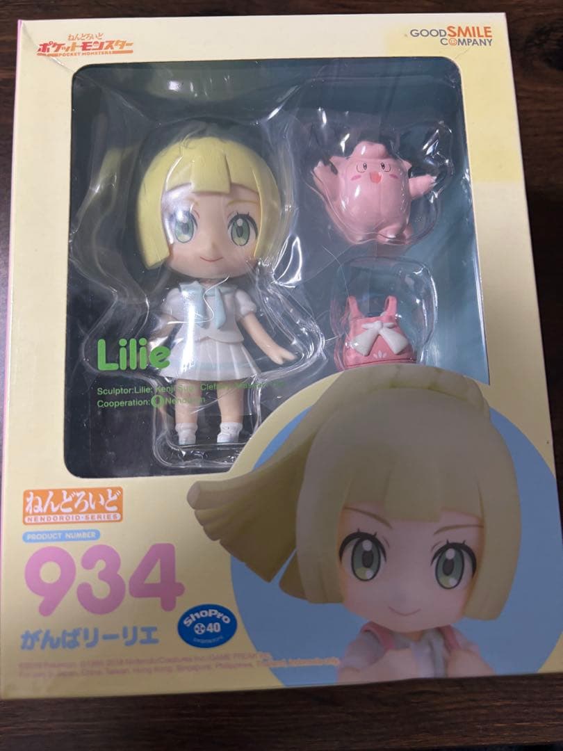 ねんどろいど　がんばリーリエ　934 FIG]ねんどろいど 934 がんばリーリエ ポケットモンスター 完成品 可動