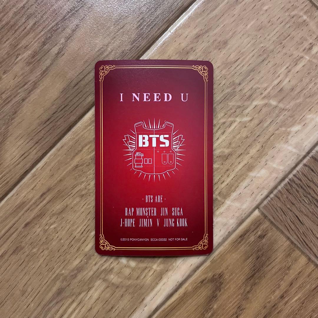 BTS 防弾少年団 I NEED U クリスマス トレーディングカード ジン