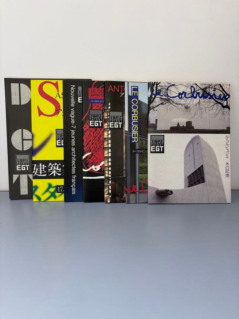 EGTリーフ7冊セット　吉阪隆正　レーモンド等