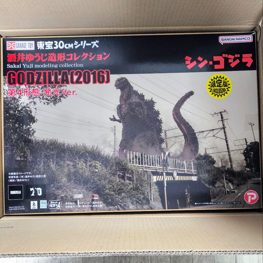 東宝30cmシリーズ ゴジラ (2016) 発光Ver. ゴジラ(2016) 第4形態 発光Ver. 二次受付分