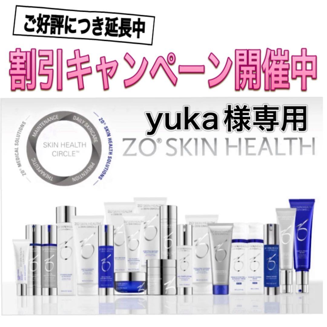 yuka ゼオスキン 新品 バランサートナー デイリーPD ゼオスキン美肌基本セット2本（バランサートナー・デイリーPD） | dr.label